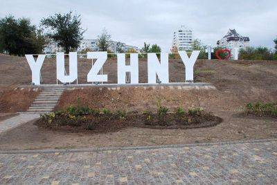 Город под Одессой планируют переименовать: городской совет собирает предложения
