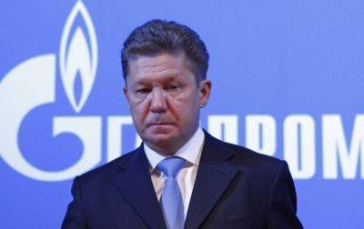 Газпром пригрозив Нафтогазу через арбітражні суди | Новини та події України та світу, про політику, здоров'я, спорт та цікавих людей