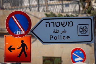 Серийного насильника задержали в Иерусалиме