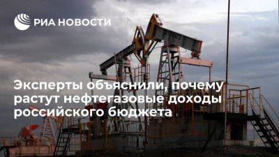 Антон Табах - Эксперты считают, что перерасчет экспортных цен на нефть увеличивает нефтегазовые доходы - smartmoney.one - Россия