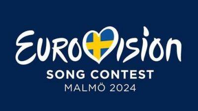Евровидение-2024 пройдет в самом антисемитском городе Европы