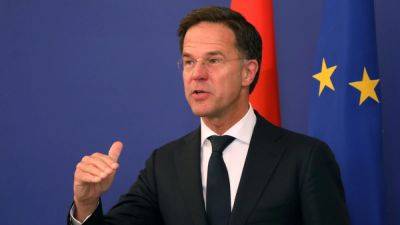Правительство Нидерландов уходит в отставку из-за вопроса об иммигрантах