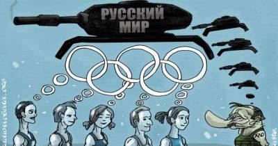 Зрада на 500-й день полномасштабной войны: россиянам и белорусам разрешили выступать на Азиатских играх