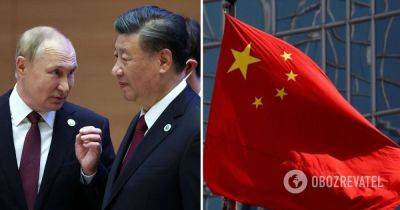 Александр Кирш: Огромный Северный Китай: как Штаты помогают Си его покорить — Блоги | OBOZREVATEL