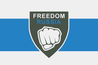 Легион «Свобода России» готовит «еще один сюрприз»