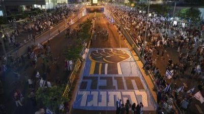 Около 150.000 протестующих в Тель-Авиве: Аялон перекрыт в нескольких местах