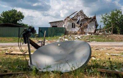 В Минприроды назвали сумму экологического ущерба, нанесенного РФ Украине