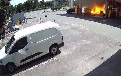 Появилось видео с аварией на АЗС в Киеве