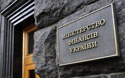 Госдолг Украины увеличился на $3,2 млрд - Минфин