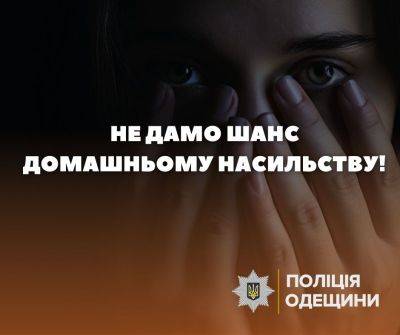 Жителю Березовского района грозит до 2 лет лишения свободы за домашнее насилие