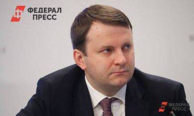 В Красноярск приехал помощник президента Максим Орешкин