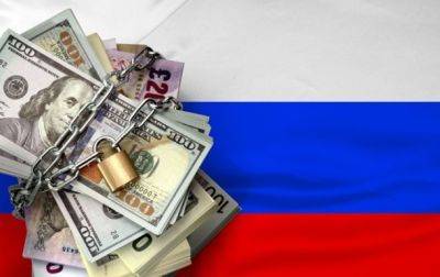 Можно ли пустить замороженные российские активы на восстановление Украины