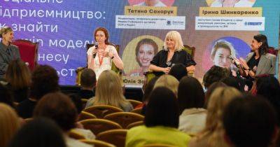 Главное событие деловых женщин SHE Congress 2023 объединило более 200 лидеров в Киеве: как это было - dsnews.ua - Китай - Украина - Киев