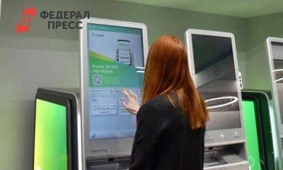В России начал хождение цифровой рубль: кому выгодна новая форма национальной валюты
