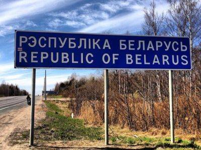 В Беларуси нашли еще одну локацию чвк "вагнер"