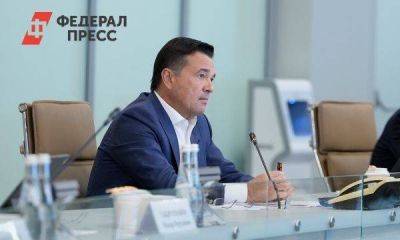Губернатор Воробьев рассказал о стандартах развития бизнеса в парках