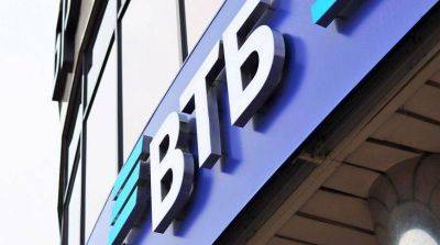 ВТБ (Беларусь) расширяет линейку розничных онлайн-кредитов