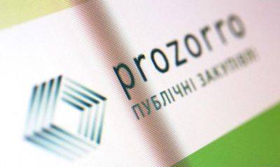 Prozorro разработало процедуру закупок по правилам Всемирного банка