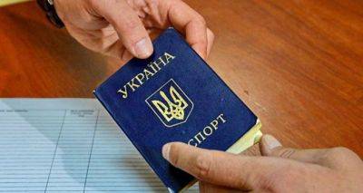 В августе некоторым гражданам Украины необходимо заменить паспорт «книжечку» на ID-карту