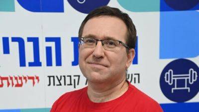 Израильский врач: правительство хочет дискриминировать больных