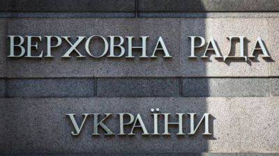Шуфрич и Кальченко возглавляют наиболее закрытые парламентские комитеты – ЧЕСТНО