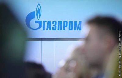 "Газпром" установил новый рекорд поставок газа в Китай по "Силе Сибири"