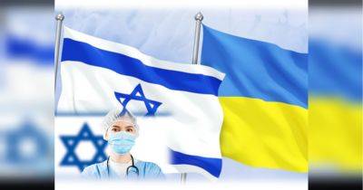Израиль прекратил оказывать бесплатную медицинскую помощь украинским беженцам