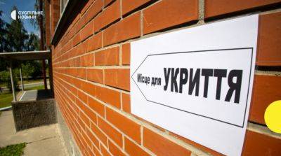 Сколько учебных заведений в Киеве обеспечены укрытиями – в КГВА назвали цифры