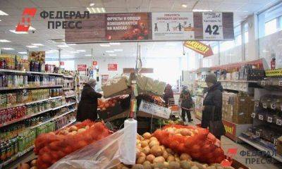 В Свердловской области сварить борщ стало дешевле