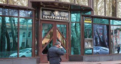 «Таджпромбанк» официально признан банкротом
