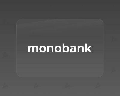 monobank не поддержал биткоин-платежи из-за «плохой репутации» актива