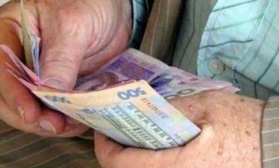 Добавят по 300 гривен: кто из пенсионеров должен получить новую надбавку