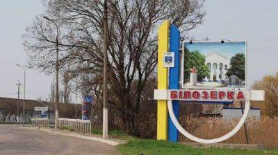 Россияне обстреляли Белозерку на Херсонщине, когда местные жители получали гуманитарку