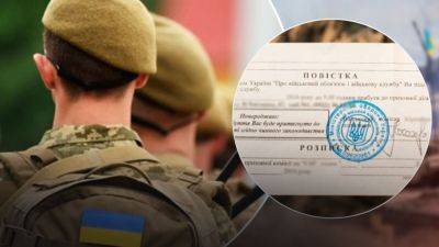 Военнообязанные могут получить право отказаться от мобилизации: В Раде зарегистрировали законопроект