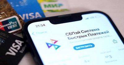 Денежные переводы из России в Центральную Азию можно делать через российскую платежную систему