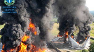 Появились фото последствий удара рф по нефтебазе в Ровненской области