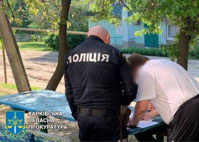 На Харьковщине волонтер и чиновник «наварили» на гуманитарке 300 тыс грн