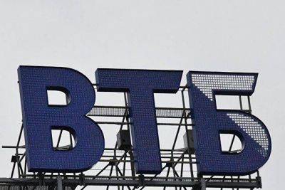 Акции ВТБ выросли на четыре процента после новостей о передаче ОСК