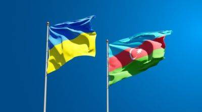 Украина получит новый пакет помощи от Азербайджана