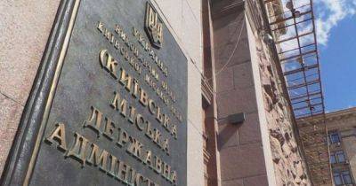 Киевские власти не позволяли сносить дом по ул. Ярославской, возбуждено уголовное производство