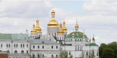 Суд обязал УПЦ МП вернуть государству имущество Киево-Печерской лавры
