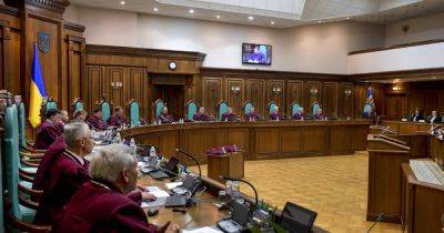 Ни один из судей Конституционного суда не подал декларацию на 2022 год, — НАПК