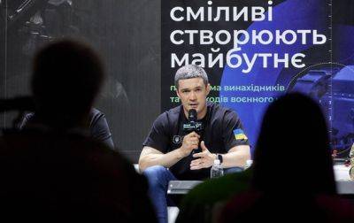 Михаил Федоров - В Украине создадут Армии РЭБ и роботов - korrespondent.net - Россия - Украина