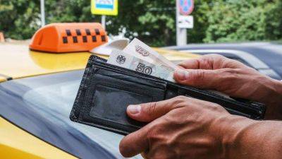 Платить и плакать: нужно ли госрегулирование цен на такси