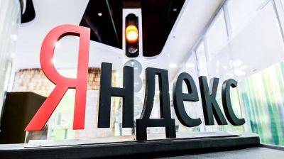 Кремль хочет национализировать "Яндекс", готовясь к президентским выборам – ISW