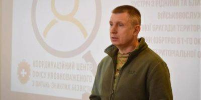 В Украине ликвидируют Офис уполномоченного по вопросам пропавших без вести