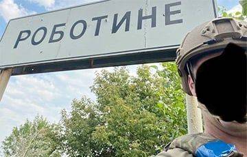 Украинская армия заходит в Работино