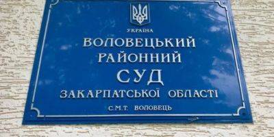 Назначили новое рассмотрение. Апелляционный суд вынес приговор по делу о групповом изнасиловании девушки на Закарпатье - nv.ua - Украина
