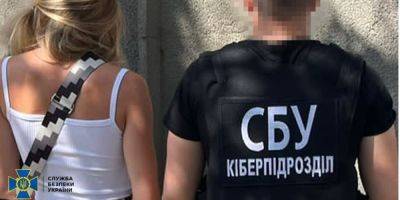 Корректировала удары по Одессе. СБУ задержали российского агента, которая «была на зарплате» в ФСБ