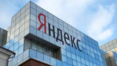Reuters: Россия не национализирует "Яндекс" из-за боязни утечки мозгов